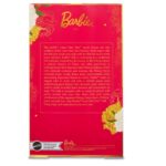 Barbie Lunar New Year 2024 (HRM57) - Image 7